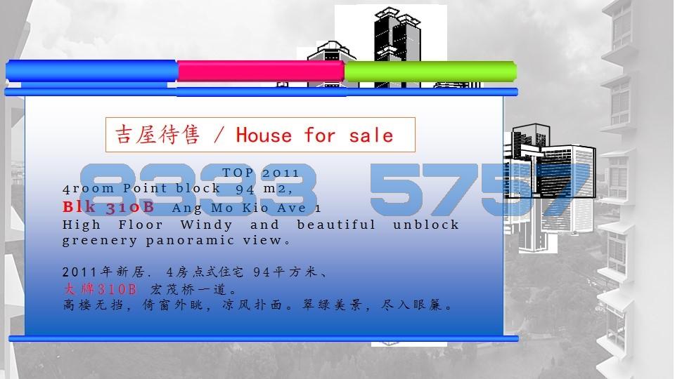 Blk 310B Ang Mo Kio Avenue 1 (Ang Mo Kio), HDB 4 Rooms #105638942